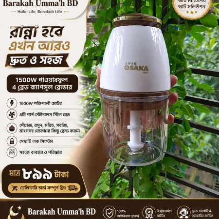 OSAKA Multi-Purpose Blender Japan Meat Grinder - 1500 wat