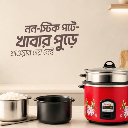 1.8 litar Prestige Automatic family size malti Cooker,1.8 Liter (700W)